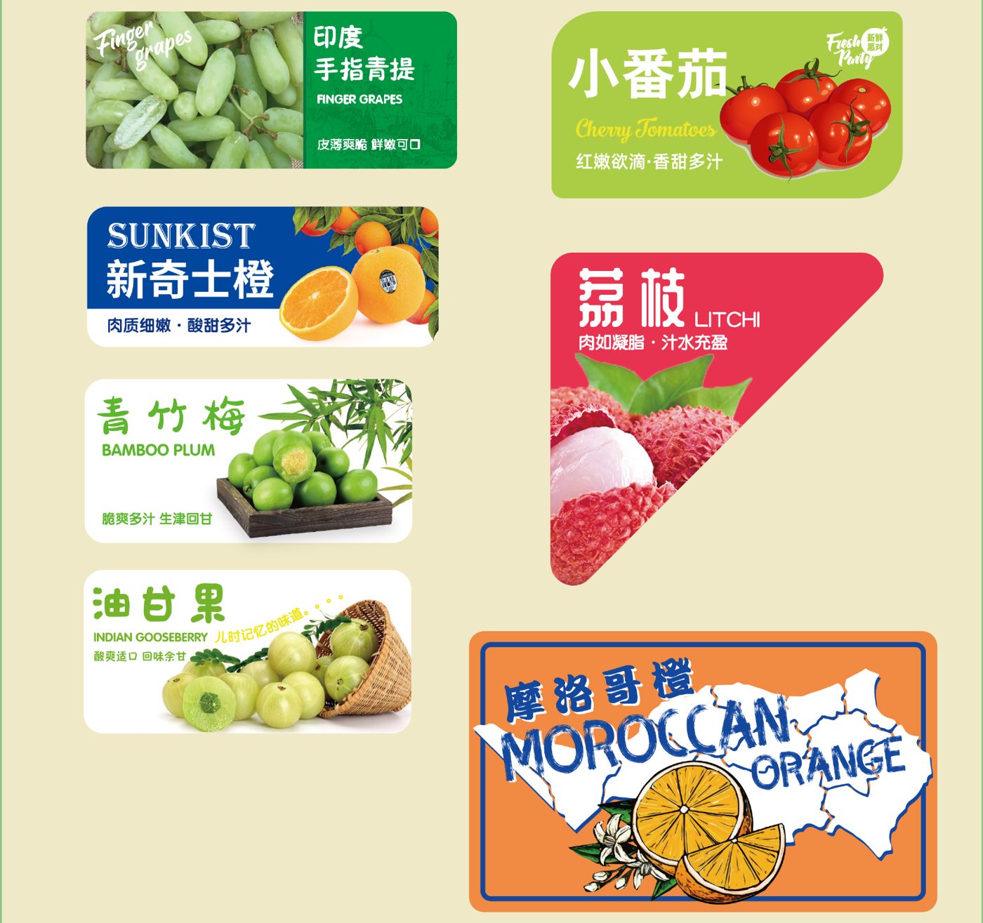 不干胶标签与封口贴