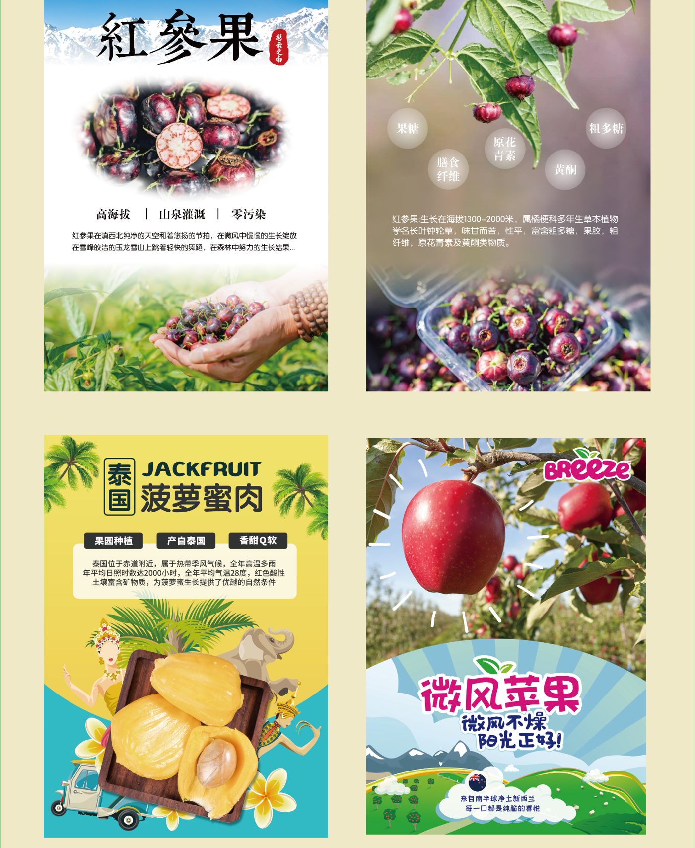 产品海报